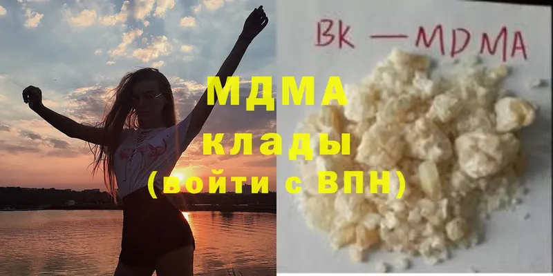 как найти наркотики  Петровск-Забайкальский  MDMA Molly 